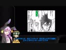 【ゆっくり実況】 無意識で遊びたいこいしのハースストーンサードシーズンpart23