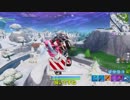 【Fortnite】バトロワクラフトで無双したい その85【ゆっくり実況】