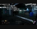【YTL】うんこちゃん『Dead by Daylight』part231【2019/01/18】
