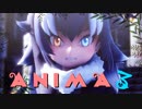 【MMDけもフレ】  へな羊式タイリクオオカミ 『 アプリ版 』 / ANIMAる