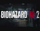 【実況】30分間ゾンビと戯れる【バイオハザード RE:2 1- Shot Demo】