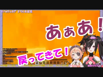 宇志海いちご「ここに入ってみて？」闇夜乃モルル「え？あぁぁぁあ！」←いちご「戻ってきて！戻ってきて！戻ってきて！」