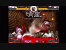 東方天舞双　おまけ大会　12on12紅白戦　Part2