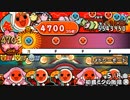 [チート使用]　太鼓の達人 ぽ～たぶるDX　メドレーモード(8曲)