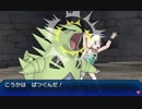 【ポケモンUSM】脳筋グダグダ対戦記USM　パート10【ゆっくり】
