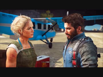【ゆっくり実況】JustCause3 ステータス100％目指すよ part18