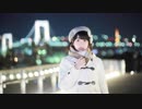 【咲倉ゆり】　 Hand in Hand　　【踊ってみた】