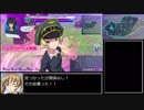 ガールズ＆パンツァ― ドリームタンクマッチ ぶらぶらフラッグ戦 その９
