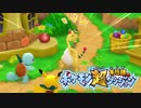 ポケモン超不思議のダンジョン実況プレイpart10