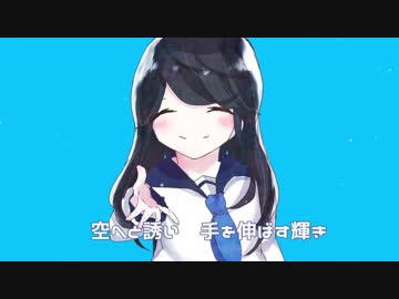 【オリジナル曲】 free bird / さくらやえ