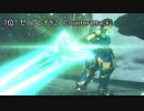 【作業用BGM】アニメ・ゲームのかっこいいBGMランキングTOP30