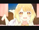 【アニメ感想】えんどろ～！第2話 「魔王、夕陽に散る～！」【アッ子P】