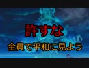 【フォートナイト】ワンタイムイベントで殺しにくるやつを返り討ちにしたｗｗｗｗ