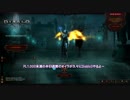 [Diablo3]インフレパウワーでGreater Rift 100をゴー！[Patch 2.6.4]