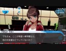 『ダンガンロンパ Reload』実況するばい part6