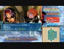 【実況】世界樹の迷宮X　タイムシフト　Part2-1【初見】