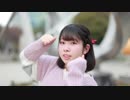 【花月まろん】かいしんのいちげき! 【踊ってみた】
