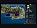 【PSP版】信長の野望 将星録 戦国時代が最大で何年まで続くか検証してみた