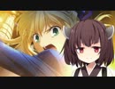 【FGO】脳筋マスターきりたんが引くpart1
