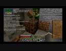 【Minecraft】廃坑に頼らず地上に出たい！その５７（ゆっくり実況）