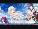 pieces/渡り鳥のソムニウム1