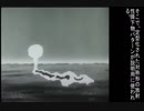 米国民間防衛局「放射性降下物」(1964)