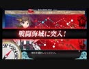 【艦これ】cv東山艦隊+神通、時雨、磯風vs深海日棲姫