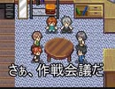 全ては彼女のために『伍横町幻想』実況 part2