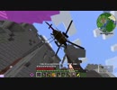 【Minecraft】レミリア対遊撃隊Part.16【ゆっくり実況】