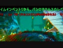 【ARK #16-2】狡猾の洞窟　尊き犠牲（-人-）