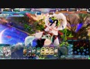 【LoV4】好きな使い魔で楽しむPart75【プラチナ】