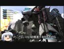 ガンダムバトルオペレーション２　ゆっくり実況part65(ゲルググ　ビームライフル）