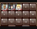 小人バトル３【千年戦争アイギス ケラ王子+銀ユニ】