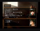 幻想水滸伝Ⅱを初見で実況プレイ40