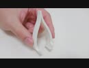 わさびを簡単に取れる「わさび抜き」を作ってみた。