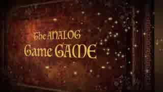 ANALOG Game GAME1.02