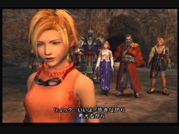 【FF10】涙もろいけど感情のままに楽しんでいく☆パート50【実況】