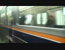 【走行音】新快速　223系2000番台⑤　【高槻→大阪】