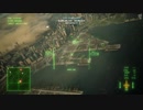 [AC7] エースコンバット7 プレイ動画 MISSION 4 「灯台守」 -2