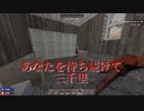 (7days)ゴメスケのサバイバル生活・・・あなたを待ち続けて三千里　＃5