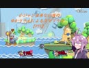 小ジャン出来ない族のゆかりさんによるスマブラSP【PT1】　