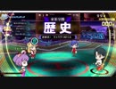 【QMA】サークル対戦_20190119【文・歴史】