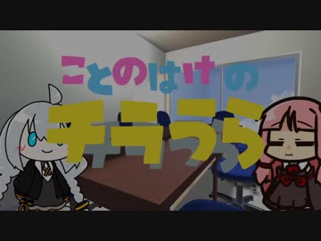 【MO・スタン】琴葉家のチラうら#3【ボイロ×mtg】