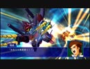 スーパーロボット大戦XO つぶやき実況53-9
