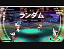 【QMA】サークル対戦_20190119【社・ランダム】