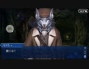 [ゲーム実況]　FGO2部をやんわり縛りプレイpart27　アナスタシア編26