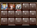 灼熱の大地【千年戦争アイギス ケラ王子+皇帝+銀以下】