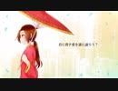 【APヘタリア人力】天ノ弱【ちゅうかろいど】