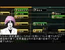 （失踪まで）１１２くらいじゃないすか？.Civ5BNW