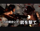 【実況】トゥームレイダー ディフィニティブエディション #22 ～The 卑弥呼’s サムライの乱。現代兵器の威力を見せつけろ！〜